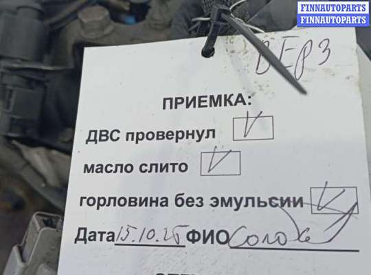купить двигатель дизельный на HYUNDAI SANTA FE 3
