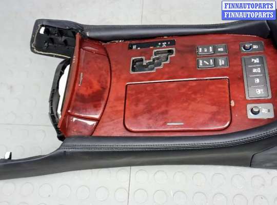 купить подлокотник центральный на LEXUS LS 4