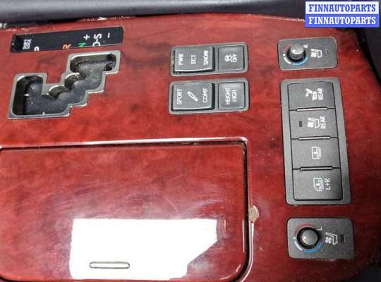 купить подлокотник центральный на LEXUS LS 4