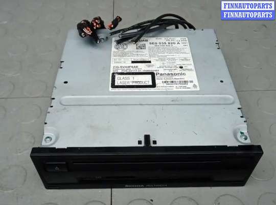 купить cd-чейнджер на SKODA OCTAVIA A7