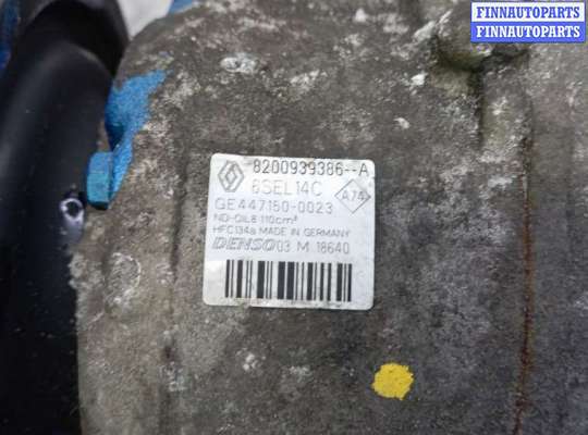 купить компрессор кондиционера дизельный на RENAULT MEGANE 3