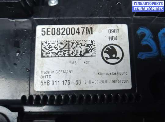 купить блок управления печки и климат-контроля на SKODA OCTAVIA A7