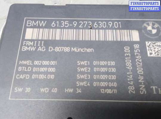 ЭБУ прочее на BMW 5 GT (F07)