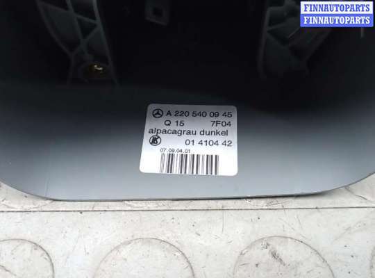 купить переключатель поворотов и дворников (стрекоза) на MERCEDES BENZ S-CLASS W220