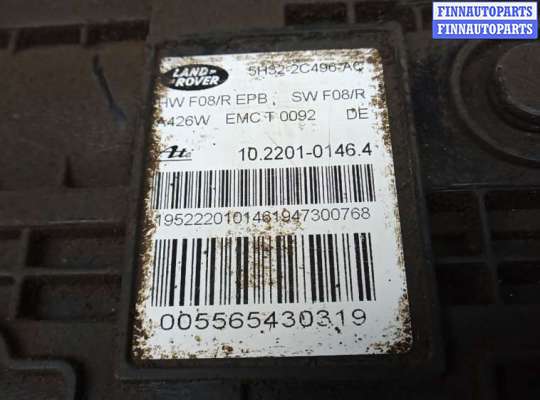 Блок стояночного тормоза (ручника) электронный