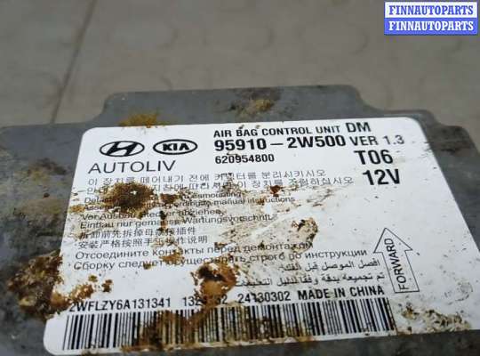 купить блок управления airbag на HYUNDAI SANTA FE 3