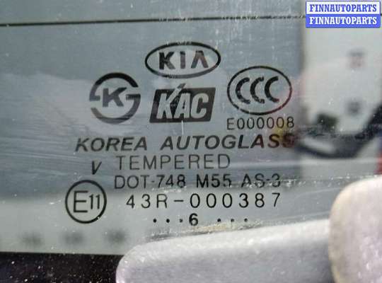 купить дверь 3-5 на KIA SPORTAGE 2