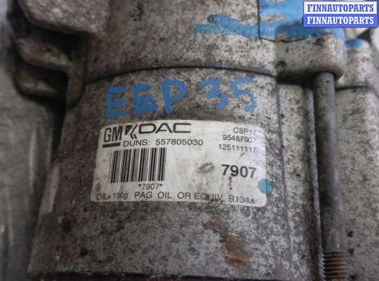 купить компрессор кондиционера дизельный на CHEVROLET CAPTIVA 2