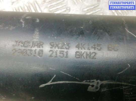 Кардан (карданный вал)