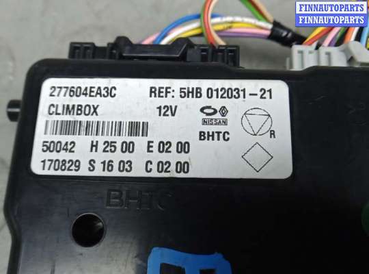 купить блок управления на NISSAN QASHQAI J11