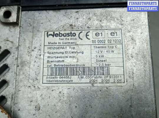 купить автономный отопитель (вебасто) на BMW X5 E53