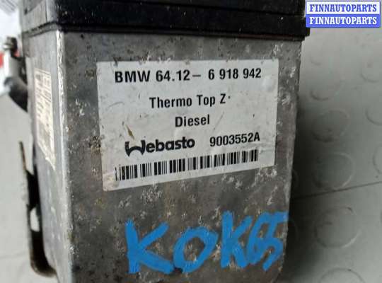 купить автономный отопитель (вебасто) на BMW X5 E53