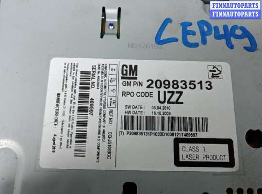 купить магнитола на OPEL ASTRA J