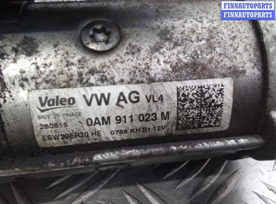 купить стартер дизельный на SKODA OCTAVIA A7