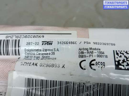 купить шторка безопасности на CITROEN C5 AIRCROSS