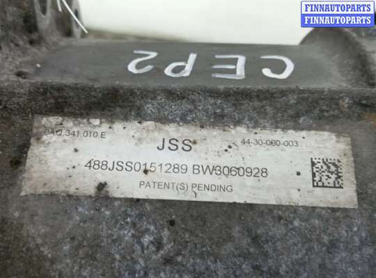 купить раздаточная коробка на AUDI Q7