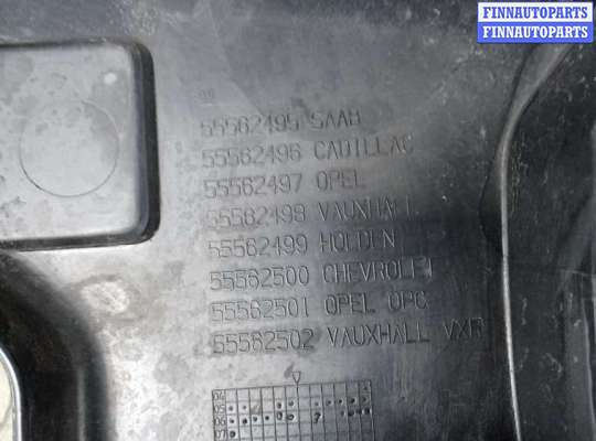 купить защита двигателя верхняя на SAAB 9-3 YS3F