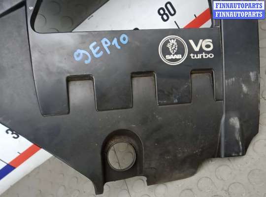 купить защита двигателя верхняя на SAAB 9-3 YS3F
