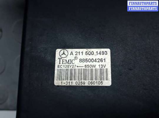 купить вентилятор радиатора на MERCEDES BENZ E-CLASS W211