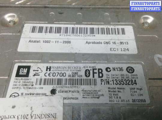 купить блок управления bluetooth на OPEL INSIGNIA 1