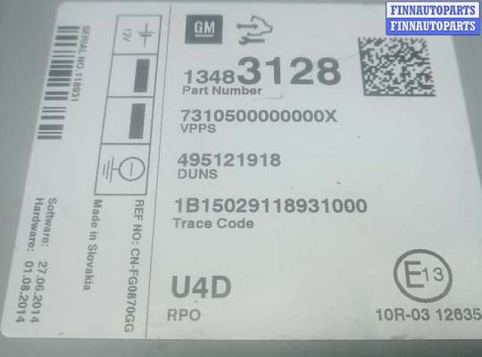 купить блок радио на OPEL MOKKA 1
