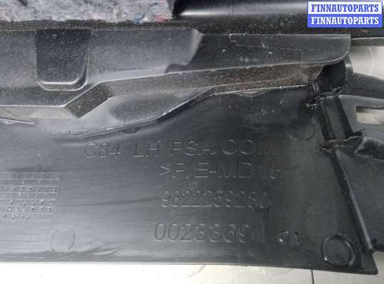 купить подлокотник центральный на CITROEN C5 AIRCROSS