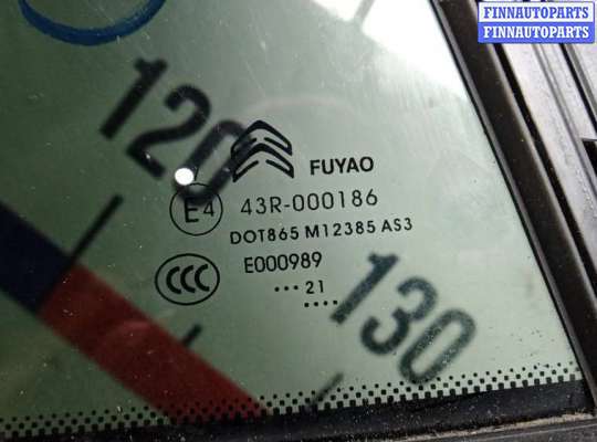 купить форточка двери задняя правая на CITROEN C5 AIRCROSS