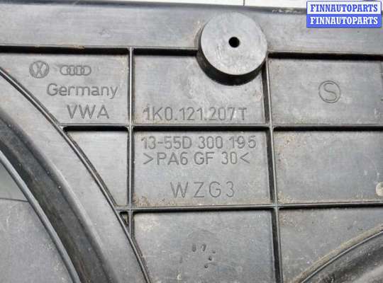 купить вентилятор радиатора на SKODA OCTAVIA A5