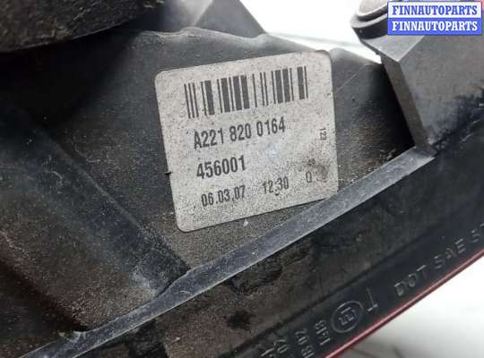 купить фонарь задний левый на MERCEDES BENZ S-CLASS W221