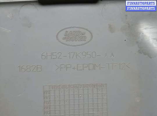 купить юбка нижняя на LAND ROVER FREELANDER 2