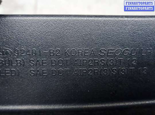 купить фонарь задний левый на KIA SOUL 1