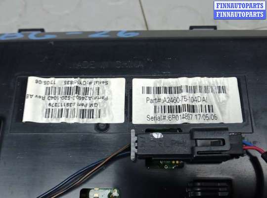 купить фонарь освещения салона на OPEL INSIGNIA 2