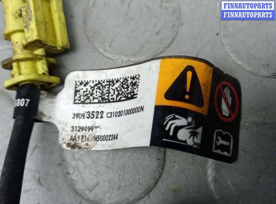 купить прочие на OPEL INSIGNIA 2