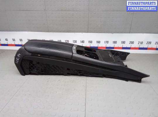 купить подлокотник центральный на BMW 7 F01