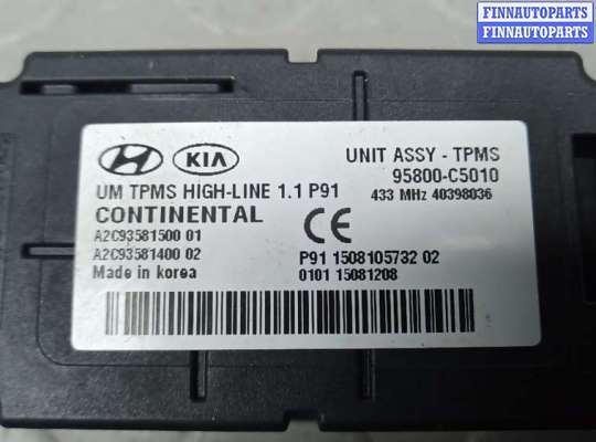 купить блок контроля давления в шинах на KIA SORENTO 3