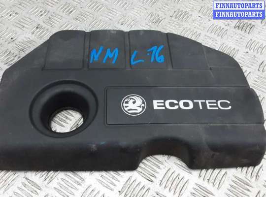 защита двигателя верхняя OP2272525 на OPEL ASTRA H