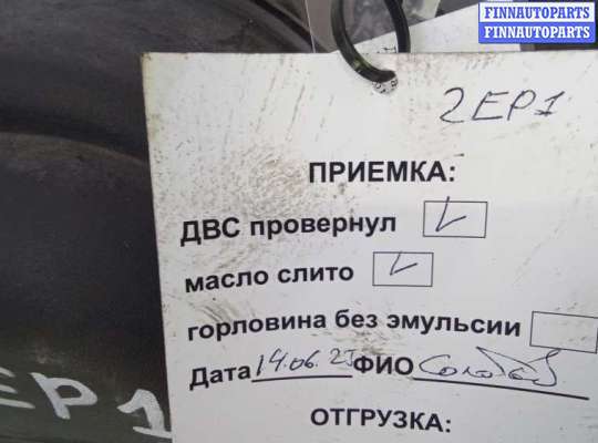 купить двигатель бензиновый на FORD FOCUS 2