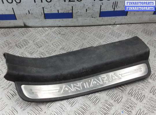 купить накладка порога внутренняя правая на OPEL ANTARA