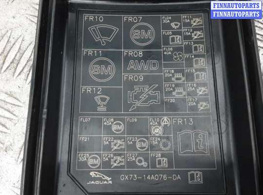 купить блок предохранителей на JAGUAR XF (X260)