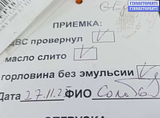 купить двигатель дизельный на LAND ROVER DISCOVERY 3