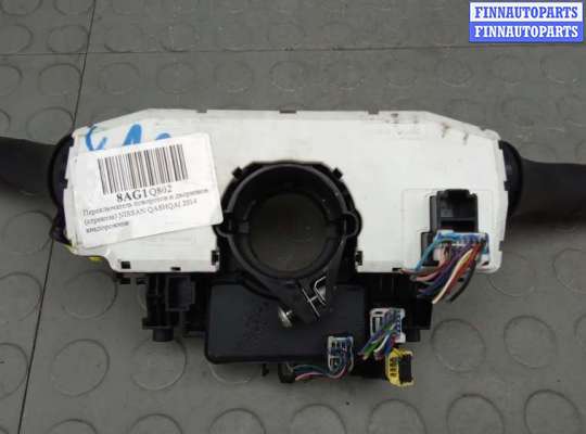 купить переключатель поворотов и дворников (стрекоза) на NISSAN QASHQAI J11