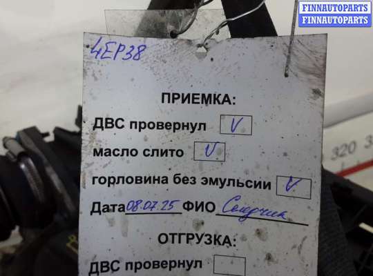 купить двигатель дизельный на CITROEN BERLINGO 2