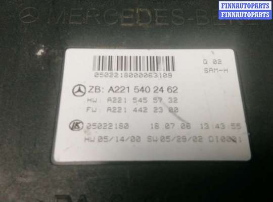 купить блок управления на MERCEDES BENZ S-CLASS W221