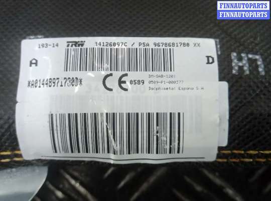 купить подушка сидения водителя на CITROEN C4 PICASSO 2