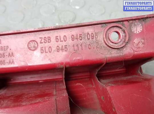 купить фонарь задний левый на SKODA YETI 1