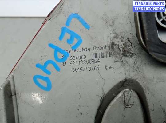 купить фонарь задний левый на MERCEDES BENZ E-CLASS W211