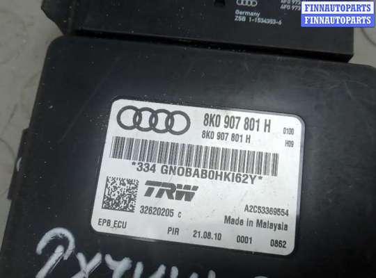 купить блок управления ручника (стояночного тормоза) на AUDI A5 1