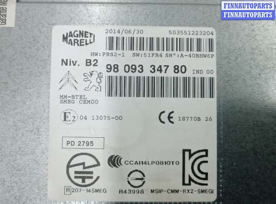 купить магнитола на CITROEN C4 PICASSO 2