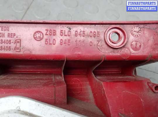 купить фонарь задний левый на SKODA YETI 1