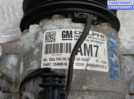 купить компрессор кондиционера дизельный на OPEL ZAFIRA C